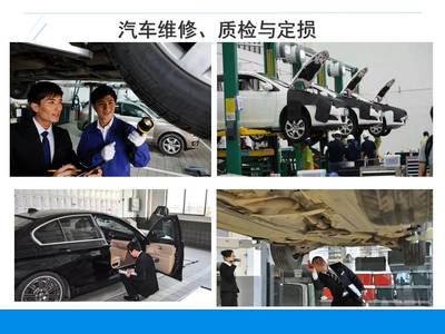 江苏安全技术职业学院汽车运用与维修技术